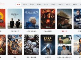 番茄影视:一站式影视娱乐,精彩尽在掌握