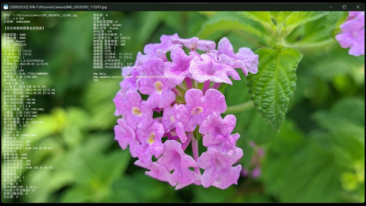 jarkViewer：轻量高效的万能图片查看器第1张