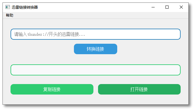 Thunder-HTTPS：迅雷链接转换的便捷工具第1张