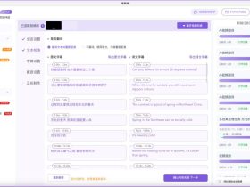 易剪媒：AI 对话式视频剪辑，让创作更简单