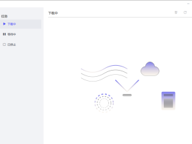 GDownload：轻量高效的跨平台下载管理器