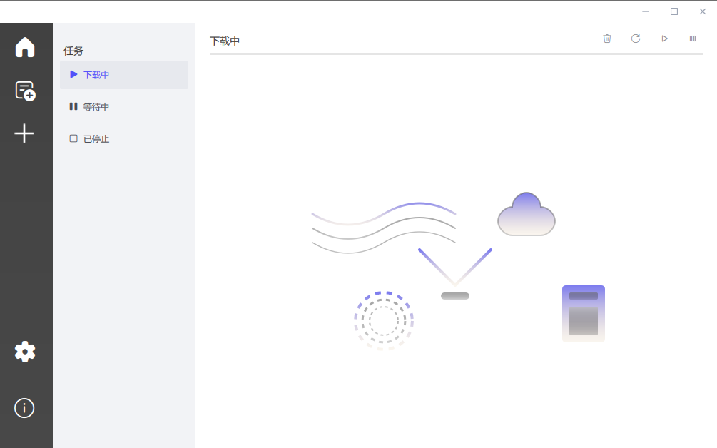GDownload:轻量高效的跨平台下载管理器第1张-噜咕噜咕 GDownload:轻量高效的跨平台下载管理器