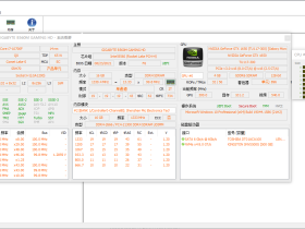 HWiNFO：专业级硬件检测与系统监控神器