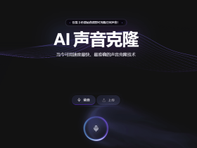 AnyVoice：3秒内快速克隆任何声音的AI工具