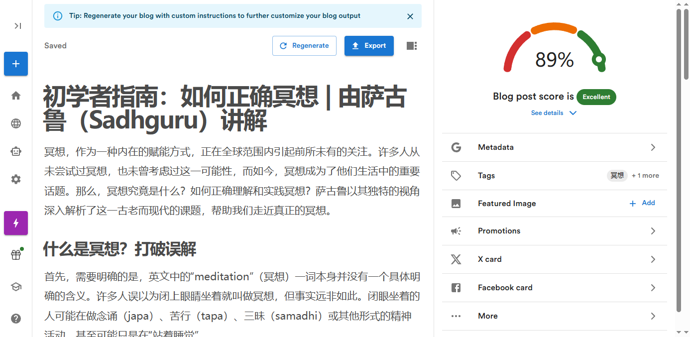 Video To Blog-使用GPT一键将YouTube视频转为文字博客第2张