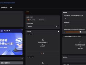 多角色AI-TTS字幕配音工具