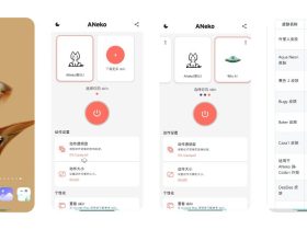 ANeko:手机里的治愈猫咪!高清互动+换装养成