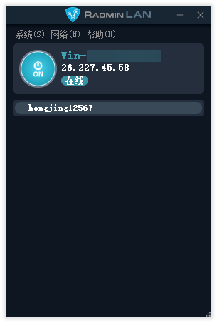 Radmin LAN:和朋友一起畅玩局域网游戏的完美解决方案第1张-噜咕噜咕 Radmin LAN:和朋友一起畅玩局域网游戏的完美解决方案