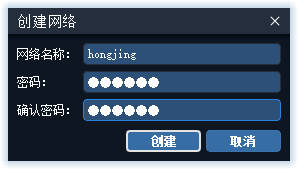 Radmin LAN:和朋友一起畅玩局域网游戏的完美解决方案第2张-噜咕噜咕 Radmin LAN:和朋友一起畅玩局域网游戏的完美解决方案