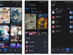 纯纯看番：全网番剧一网打尽，更新快画质高