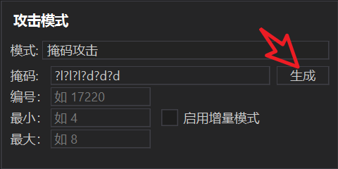 ZIP Cracker:压缩包密码破解工具第5张-噜咕噜咕 ZIP Cracker:压缩包密码破解工具