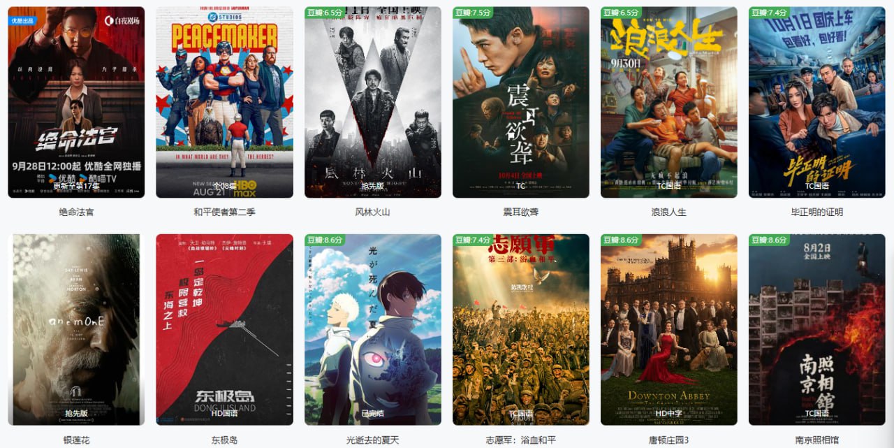 飞快TV：智能搜索加持，一站式享受海量影视资源第1张